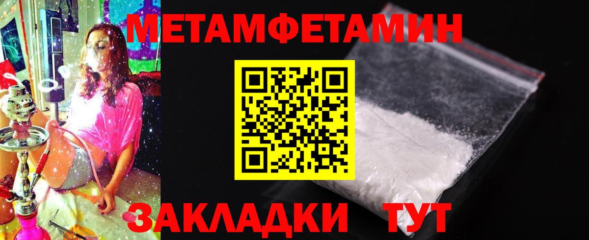 Amphetamine VHQ Белгород