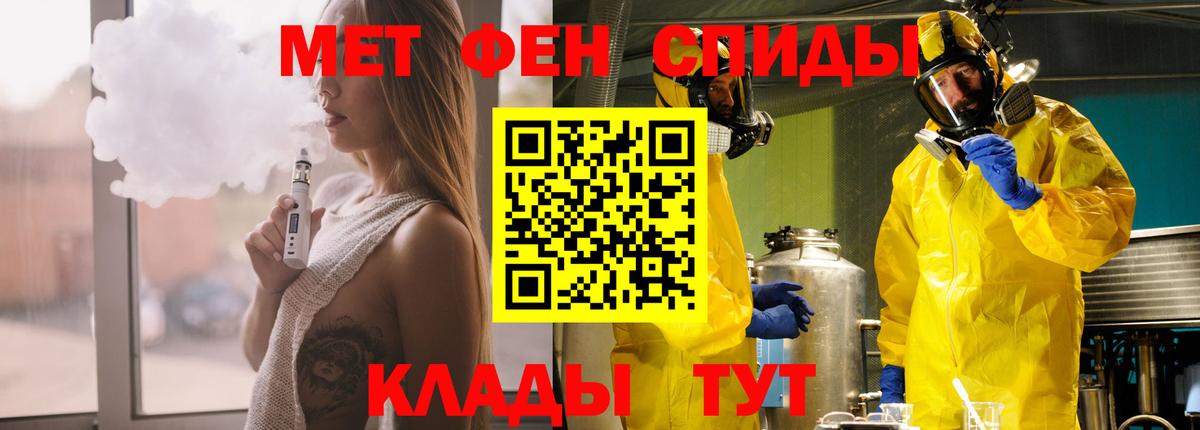 Amphetamine Premium  Вход с VPN  блэк спрут ССЫЛКА  Белгород 