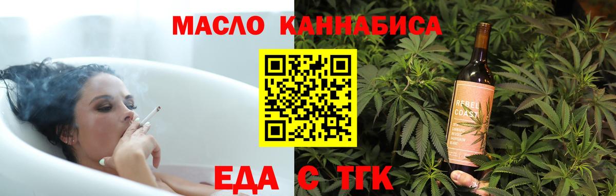 Белгород  Canna-Cookies конопля  Вход с VPN 