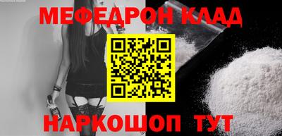 шишки Тулун