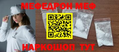прущий лед Туймазы