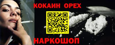 шишки Тулун