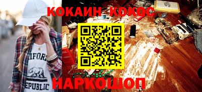 шишки Тулун