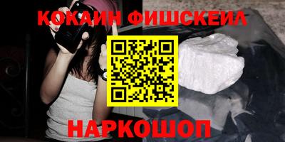 шишки Тулун
