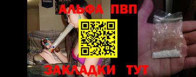 прущий лед Туймазы