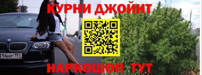 шишки Тулун