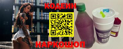 шишки Тулун