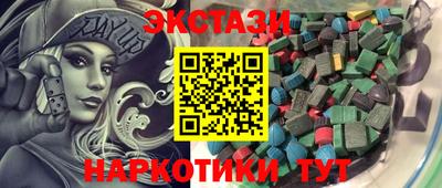 шишки Тулун