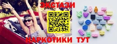 шишки Тулун