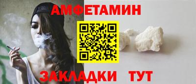 прущий лед Туймазы