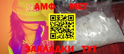 шишки Тулун