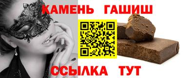 кристаллы Усть-Джегута