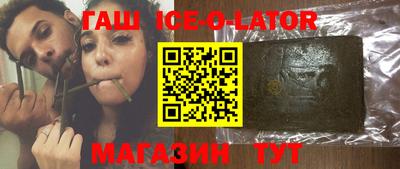 шишки Тулун