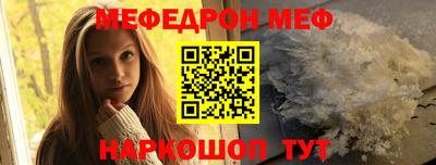 прущий лед Туймазы