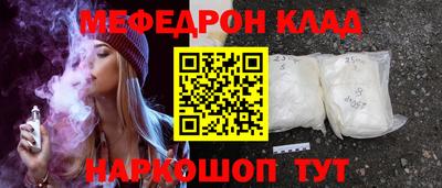 прущий лед Туймазы