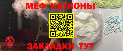 прущий лед Туймазы