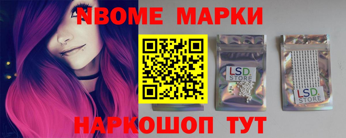 blacksprut маркетплейс  Вход с VPN  Белгород  Лсд 25 экстази ecstasy  Лсд 25 экстази кислота 