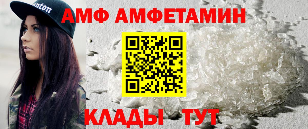 Метамфетамин винт  Вход с VPN  Белгород  Метамфетамин винт 