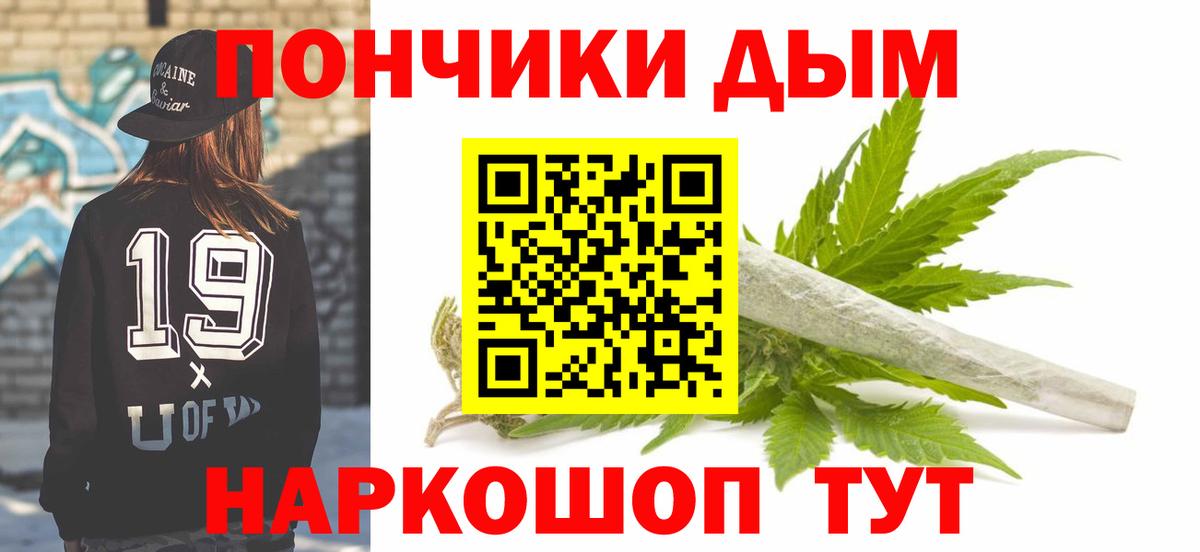 Канабис планчик  Каннабис гибрид  Вход с VPN  Белгород  Каннабис Bruce Banner 